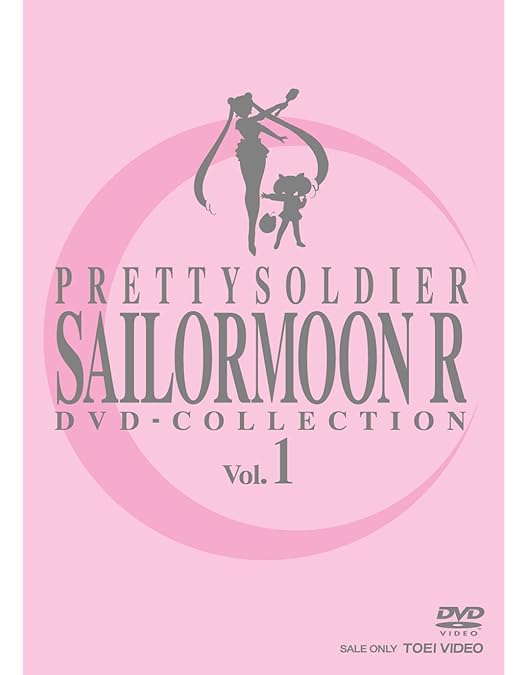 Amazon.co.jp: 美少女戦士セーラームーン DVD‐COLLECTION VOL.2 : 三石